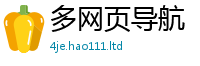 2025精准资料大全免费把2025最新免费资料大全手机版